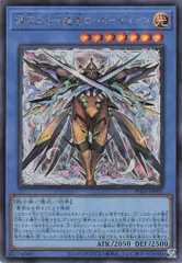 メルカリ便　ローガーディアン　大会優勝構築　スリーブ2重　サイド付き メルカリ便 ローガーディアン 大会優勝構築 スリーブ2重 サイド