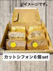 シフォンケーキ 綿雪 - メルカリShops