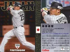 2016侍ジャパン金文字フルコンプカード 2016侍ジャパン金文字フルコンプカード 2016侍ジャパン金文字