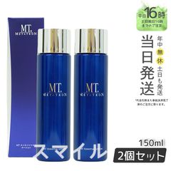 MT エッセンシャルローション 業務用 300ml サロン専門品 リニューアル