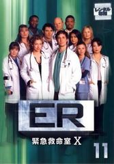ER 緊急救命室 10 テン 11(第21話～第22話)【洋画 中古 DVD】レンタル落ち
