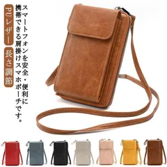 スマホポーチ スマホショルダー スマホポシェット レディース メンズ ショルダー スマホポーチ PUレザー スマホポシェット 斜め掛け 肩掛け 小さめ 縦型 ミニショルダーバッグ 軽量 財布 携帯ケー f0PB692