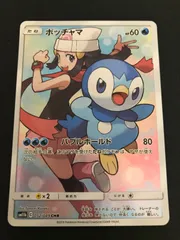 ポッチャマ chr バブルホールド　3枚セット　【未使用】① 2025年最新】ポッチャマ ポケモンカード chrの人気アイテム