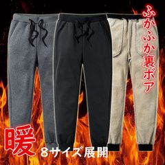 スウェットパンツ極暖  裏起毛 暖かい防寒ルームウェア  秋冬 厚手 アウトドア(ネイビー)