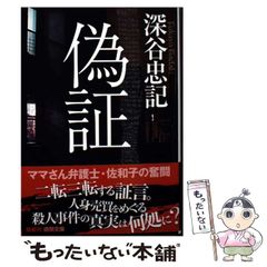 【中古】 カレー＆辛味～よみがえるスパイスの香り～/少年画報社/思い出食堂 中古】 カレー＆辛味～よみがえるスパイスの香り～/少年画報社
