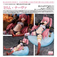 【お取り寄せ】【新品】【フィギュア】 転生したらスライムだった件 ミリム・ナーヴァ【★宅配便送料無料★】