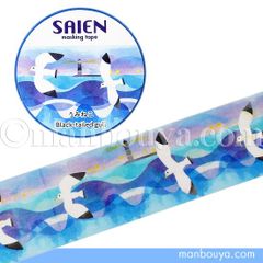 【送料無料】マスキングテープ 海鳥 SAIEN マステ うみねこ 20mm幅