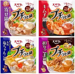 エバラ プチッと鍋 アソート(寄せ鍋・キムチ鍋・ちゃんこ鍋・坦々ごま鍋 4種4袋)のサムネイル