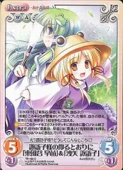 キューズQ　東方project 東谷早苗 フィギュア　山の新人神様 東風谷早苗 2025年最新】東風谷早苗 フィギュアの人気アイテム - メルカリ