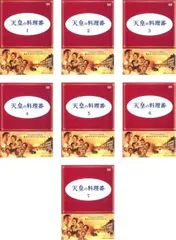 2025年最新】天皇の料理番 DVDの人気アイテム - メルカリ