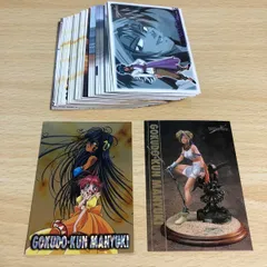 【初版有り】ゴクドーくん漫遊記&外伝　16冊セット　チラシ有り 2025年最新】ゴクドーくん漫遊記の人気アイテム - メルカリ