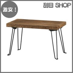 都内23区送料無料❗️LOWYA ダイニングテーブル New Pitkin II
