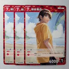 羽田秀吉 C ID［0226］ B02063 名探偵コナンカードゲーム　3枚セット