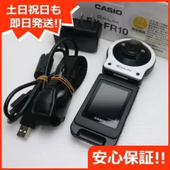 2025年最新】CASIO EX-FR10の人気アイテム - メルカリ