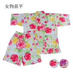 訳あり ハイジュニア女物甚平 140 150サイズ 女甚平 婦人 女の子 女児 おしゃれ 夏 お祭り 花火 花柄 浴衣生地使用 夏のひとときを浴衣生地の甚平でお過ごしください メール便不可