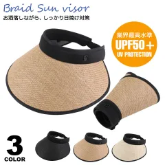 サンバイザー レディース uvカット おしゃれ サンバイザーレディース 帽子 折りたたみ つば広タイプ uv あご紐付き おしゃれ 無地 ボーダー ロールバイザー つば広 帽子 日よけ ハット 折りたたみ 携帯 ガーデニング 黒 麦わら 紫外線対策 宅D