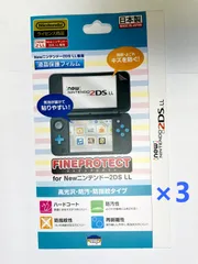 2023年最新】新品・未開封 Ｎｅｗニンテンドー２ＤＳ ＬＬの人気