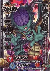 2025年最新】天魔王オルゴ・デミーラの人気アイテム - メルカリ