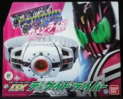 2025年最新】仮面ライダー 変身ベルト ver.20th dxディケイ