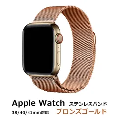 2024年最新】apple watch 純正 ミラネーゼループ ゴールドの人気 