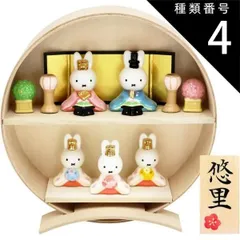 商談中ꕥうさぎのお雛様ガーランド　ひなまつり　桃の節句　壁面飾り　ミニチュア 雛人形 かわいい コンパクト ☆ 今どき 兎 正絹西陣織 兎雛「お