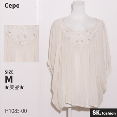 ★美品★ Cepo セポ トップス　ブラウス　ドルマン　かぎ編みレース　ビーズ　ナチュラル 　アイボリー　 【H1085-00】 送料無料　古着　レディース