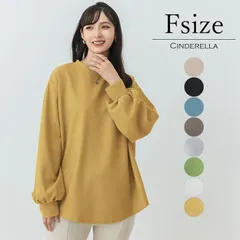 カットソー スウェット トップス 長袖 レディース 秋 冬 女性 きれいめ 袖あり プルオーバー カジュアル ラウンドネック Uネック sD60261