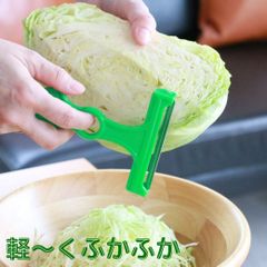 キャベツスライサー 千切り キャベツピーラー ののじ 時短ピーラー 人参 サラダ とんかつ 串揚げ
