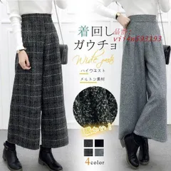 ワイドパンツ ガウチョパンツ レディース 7分丈 ハイウエスト タック入り 無地 大きいサイズ 秋冬 厚手 ウエストゴム きれいめ ゆったり チェック vii4w593193