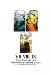 週末セール中！】ファイナルファンタジー 25th メモリアル