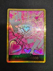 ブラックマリア：始めようキャンペーン SR パラレル OP08-074 SR】ブラックマリア（始めようキャンペーン）《OP08-074