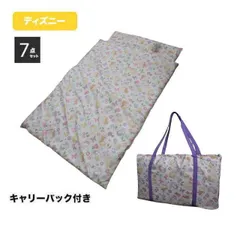 お昼寝布団セット ディズニー プリンセス 7点セット お昼寝ふとん バッグ付き 掛け布団 敷き布団 まくら 布団カバー 保育園 幼稚園 入園 ベビー布団 キッズ 子供 赤ちゃん お昼寝ふとんセット 組布団 セット  お昼寝布団 かわいい  送料無料
