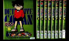 DVD 名探偵コナン Part9 全9巻 ※ケース無し発送 レンタル落ち ZM1426