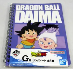 BANDAI SPIRITS 一番くじ ドラゴンボールDAIMA G賞 孫悟天(ミニ)&トランクス(ミニ) リングノート