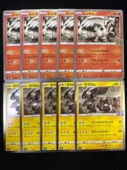 2025年最新】レシラム 25th 美品の人気アイテム - メルカリ