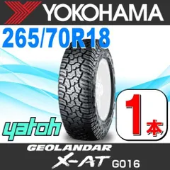 ◇送料込み◇ 265/70R17 中古サマータイヤ4本 X-AT 2020年製造 楽天市場】ジオランダーx-at 265/70r17（リム幅（インチ）7.5