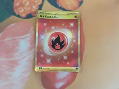 ポケモンカード　基本ほのおエネルギー UR　2枚セット