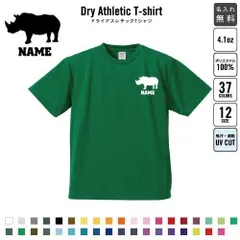 サイ/名入れ ドライTシャツ 半袖ドライシャツ お名前入り 練習着 レディース メンズ ウェア トップス 運動着 スポーツウェア ジョギング 吸汗速乾 チームTシャツ クラスTシャツ 卒部記念 卒団祝い 退団記念品  吸水速乾 犀100 UVカット ピクトグラ