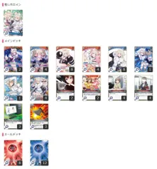 ホロカ　フワモコデッキパーツ　スリーブ付き 2025年最新】FUWAMOCO デッキの人気アイテム - メルカリ