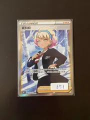 2025年最新】台湾版ポケカの人気アイテム - メルカリ