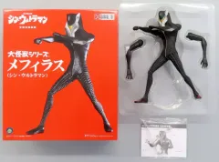 【最終値下げ】メフィラス 少年リック限定エクスプラス シン・ウルトラマン 最終値下げ】メフィラス 少年リック限定エクスプラス シン