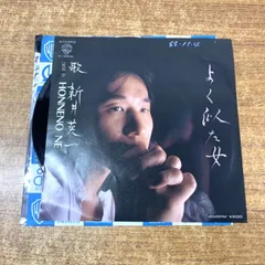 2025年最新】honne レコードの人気アイテム - メルカリ