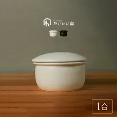 たいせい窯 たいせい窯