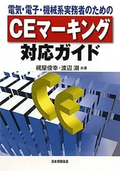 2025年最新】電気系_中古本の人気アイテム - メルカリ