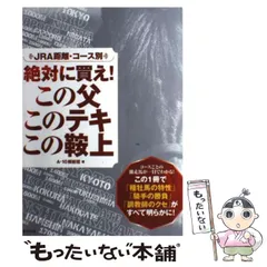 2025年最新】A_10解析班の人気アイテム - メルカリ