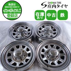 4本SET 会社宛 送料無料 16×7J US Wheel スチール 鉄 ホイール 6穴 PCD 139.7mm +28 ハブ径110mm ハイエース 店頭交換OK 特価！ NO,W0121