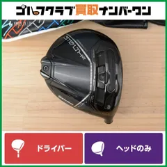 2025年最新】ステルス ヘッドカバー マイの人気アイテム - メルカリ