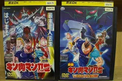 2023年最新】キン肉マン2世 dvdの人気アイテム - メルカリ