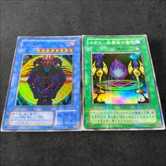 マジシャンオブブラックカオス カオス黒魔術の儀式 2枚セット パラレル 