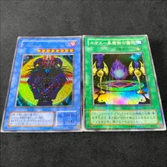 遊戯王　3期　まとめ売り 2025年最新】遊戯王 3期 まとめの人気アイテム - メルカリ